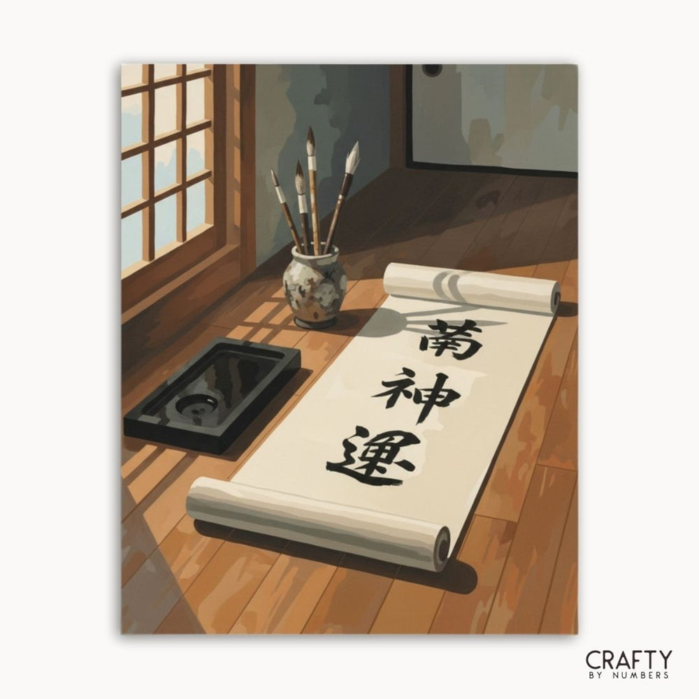 The Calligrapher’s Light