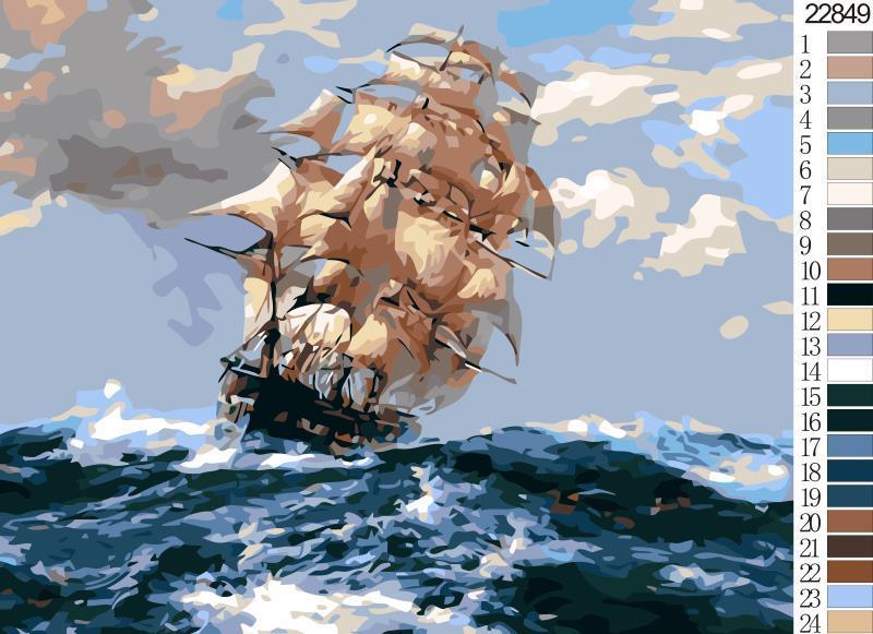 Abstract Sailing Ship numbered canvas before painting