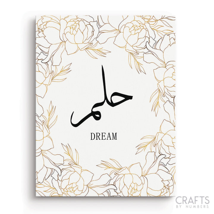 Dream - Arabic - Crafty By Numbers - Paint by Numbers - Paint by Numbers for Adults - Painting - Canvas - Custom Paint by Numbers