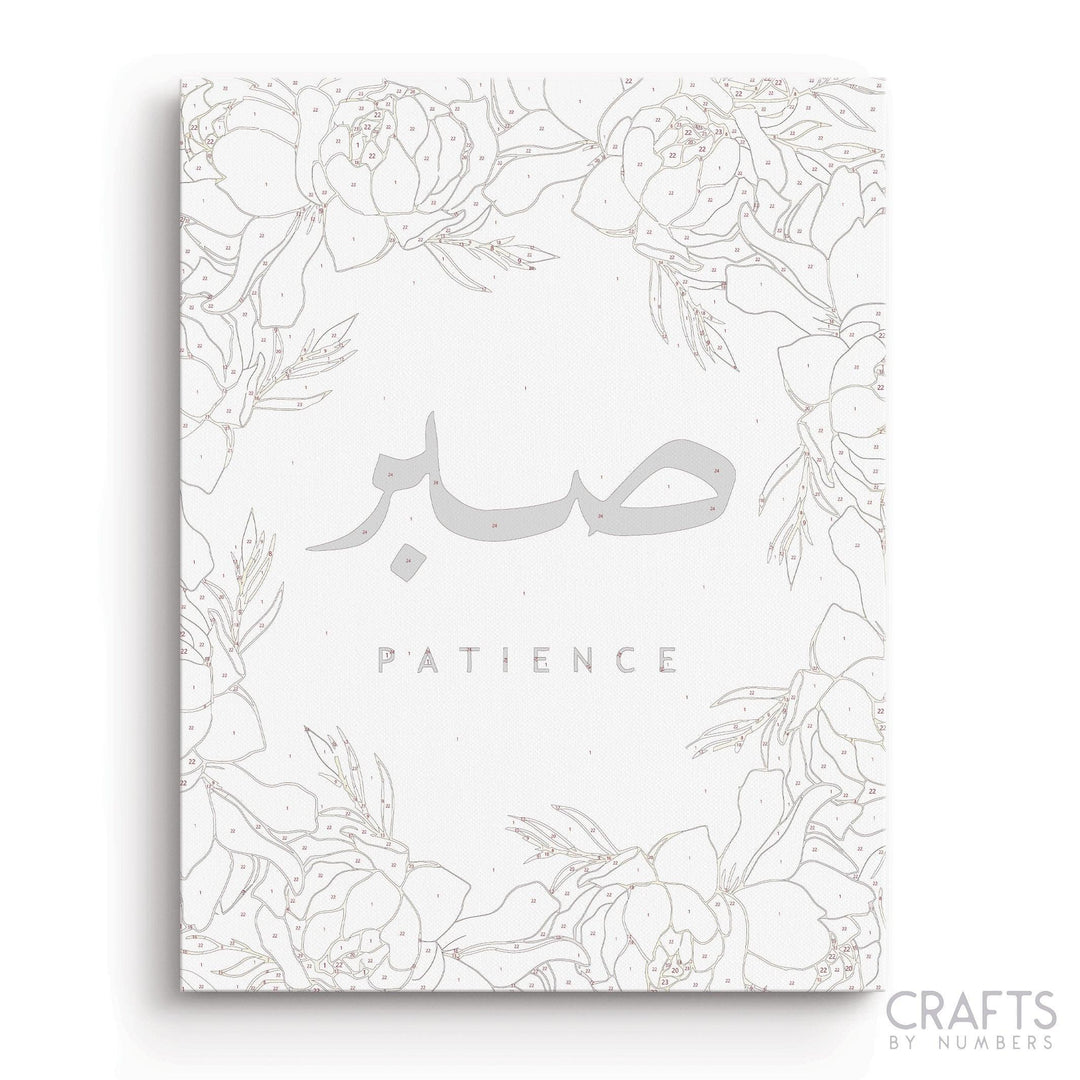 Patience - Arabic - Crafty By Numbers - Paint by Numbers - Paint by Numbers for Adults - Painting - Canvas - Custom Paint by Numbers
