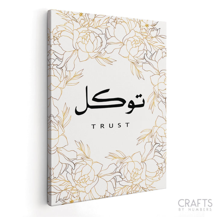 Trust - Arabic - Crafty By Numbers - Paint by Numbers - Paint by Numbers for Adults - Painting - Canvas - Custom Paint by Numbers